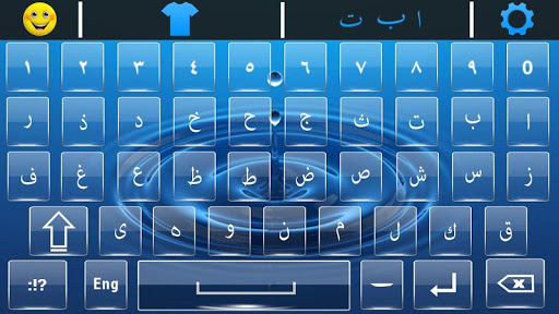Android application Arabic English Keyboard Pro screenshort