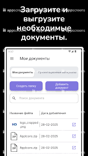 Spherix