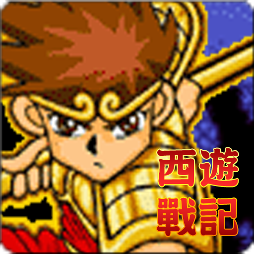 Battle In The West 3.7 Icon