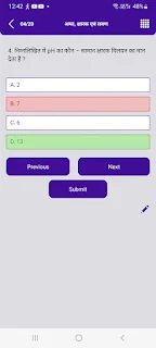 Invictaa screenshot 4