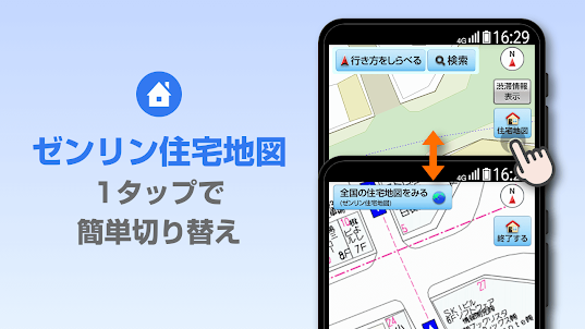 地図アプリ-らくらくスマートフォン