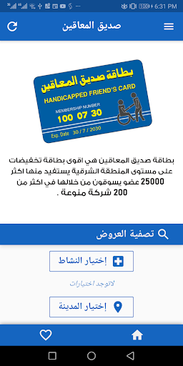 Визуализация на приложението