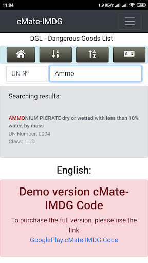 IMDG Code Demo Dangerous goods Screen 3