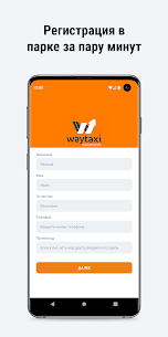 WayTaxi APK for Android Download 2