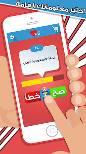 معاينة التطبيق