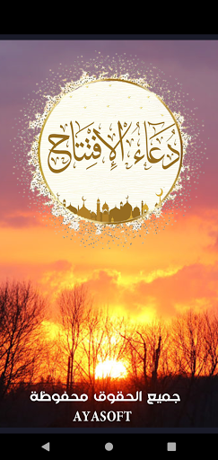 پیش نمایش برنامه