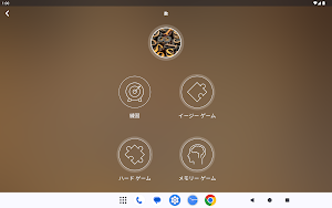 画像クリックでメニュー表示／非表示