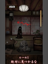 みぃつけたぁ Google Play のアプリ