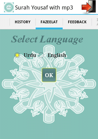 #5. Surah Yusuf with mp3 (Android) Göre: Khawaja Qasim