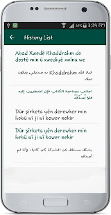 Kurdish Arabic Translate 1.14 APK screenshots 11