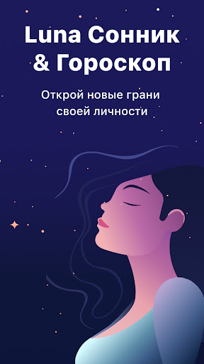 Предварительный просмотр приложения