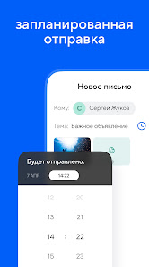 Скриншоттун сүрөтү