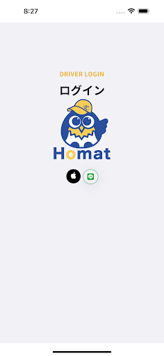 Android application Homat screenshort