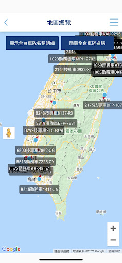 Android application MiniBond車機定位管理系統2.0 screenshort