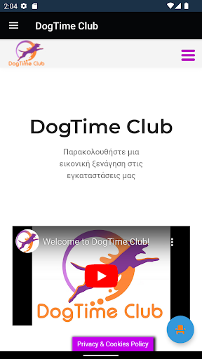 DogTime Club Screen 2