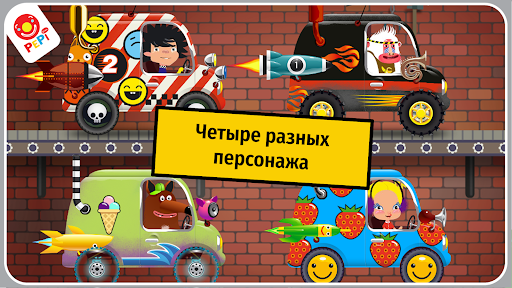 Предварительный просмотр приложения