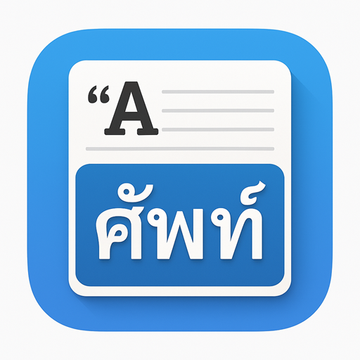 Thai Lex logo