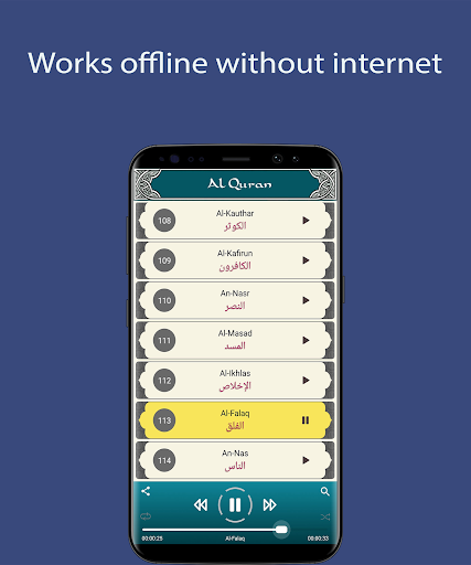 Quran MP3 Offline - Full Audio Screen 2