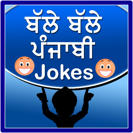 Punjabi Jokes - Apps on Google Play
