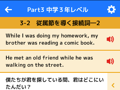 √無料でダウンロード！ 瞬間英作文 アプリ 無料 138676-英語 瞬間英作文 アプリ 無料