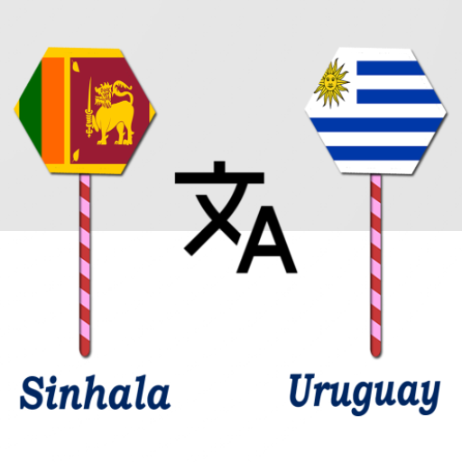 Sinhala To Uruguay Translator logo