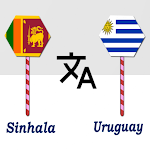 Cover Image of Скачать Sinhala To Uruguay Translator  APK