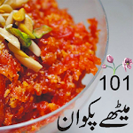 Cover Image of Herunterladen Sweet Recipes in urdu  APK