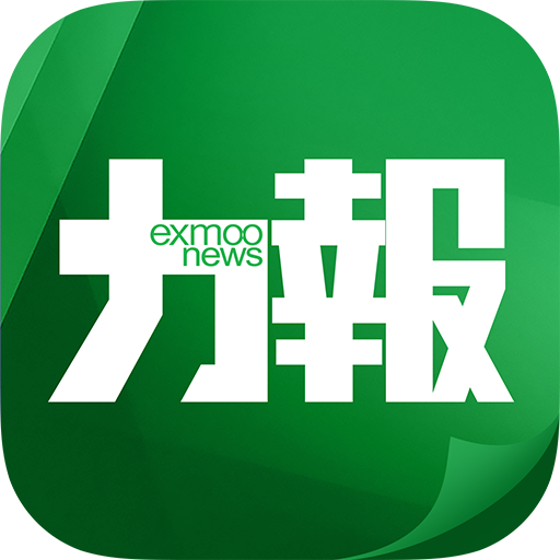 力報Exmoo News  Icon