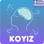 Cover Image of Download Ελληνικό Κουίζ Γνώσεων 2 1.0 APK