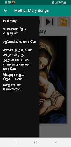 Android application அன்னை மேரி Prayers Mp3+ Lyrics screenshort