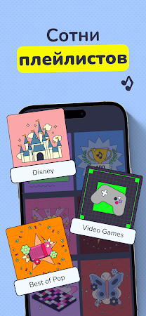 Game screenshot Мукиз - Угадай мелодию hack