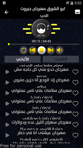 مهرجانات حزينه بدون نت