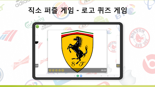 스크린샷 이미지