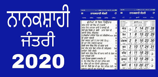 Featured image of post Jantri 2021 Punjabi February / Chintaharan jantri 2021 by pt.