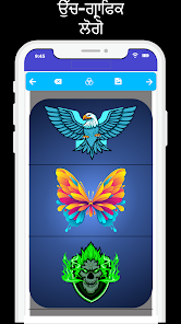 ਸਕ੍ਰੀਨਸ਼ਾਟ ਚਿੱਤਰ