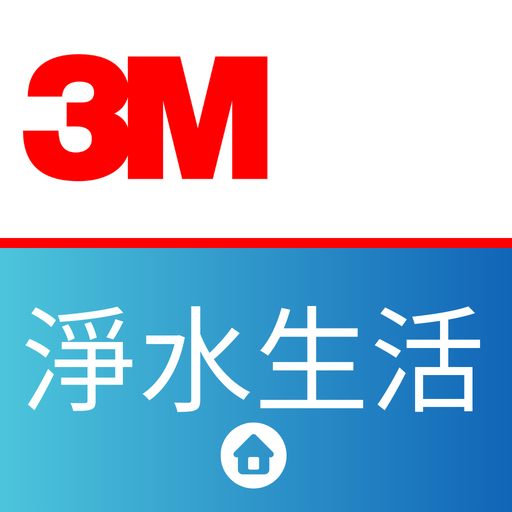 3M 淨水生活 logo