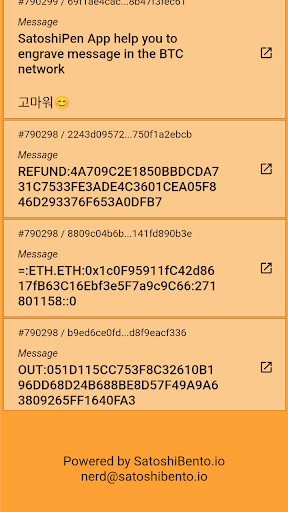 Satoshi Book : Read OP_RETURN Screen 3