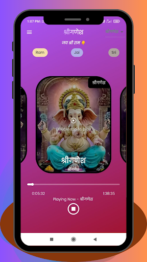 Ganeshji Bhakti: Sidhivinayak Screen 3