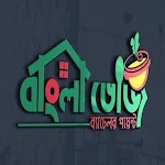 Cover Image of ดาวน์โหลด Bangla Bhoj 1.1.2 APK
