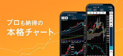 仮想 通貨 チャート リアルタイム