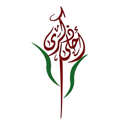 Dekrah For Gifts logo
