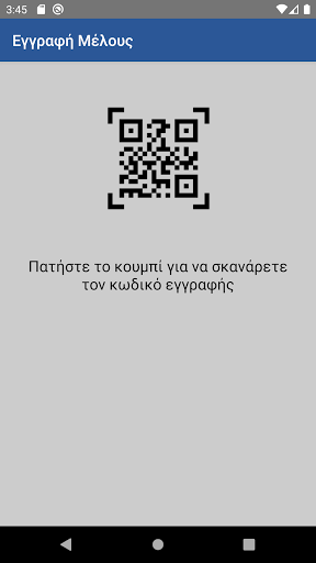 Android application TMS Card screenshort