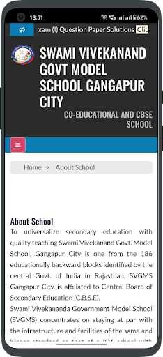 SVGMS Gangapur City Screen 3