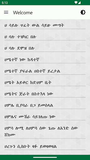 Logo https://play-lh.googleusercontent.com/F78MtO9-v_kCheEUb3GRXD21Gkn5s0bGjj76ran6fSI4Lb5GvFd9RvrExSHmEC05b68