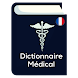 Dictionnaire Médical Francais - Androidアプリ