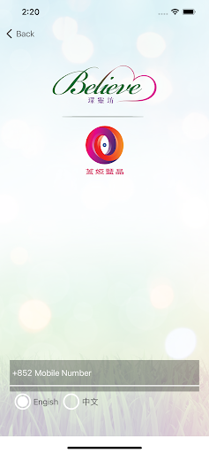 琛靈坊 x 蓋婭 Screen 3