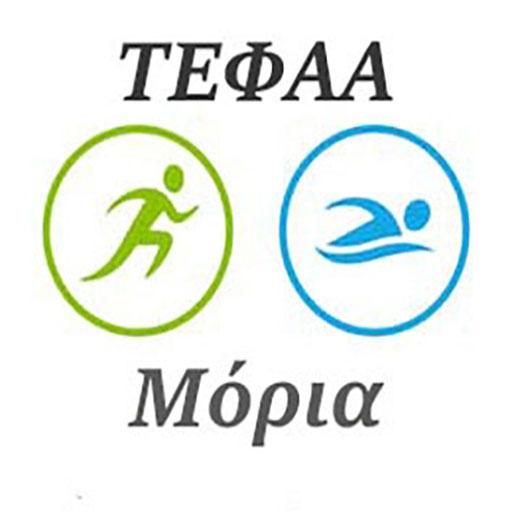 Μορια Αγωνισμάτων Για ΤΕΦΑΑ logo