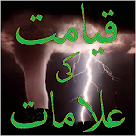 Cover Image of Download Qayamat Kab Aayegi  APK