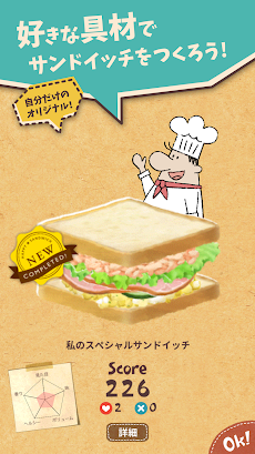 サンドイッチ屋経営 Happy Sandwich Cafeのおすすめ画像2