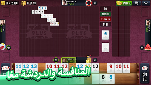 صورة لقطة الشاشة